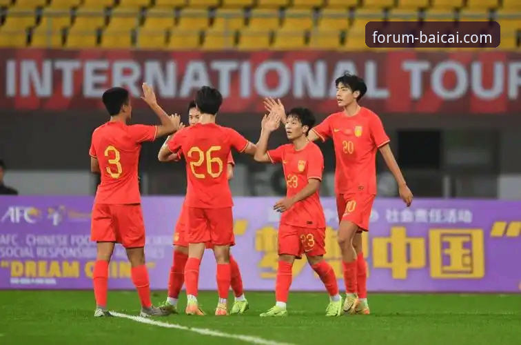 U19国足土伦杯1-0力克哥伦比亚，冠军白菜网论坛用户热议刘佳乐36秒闪击