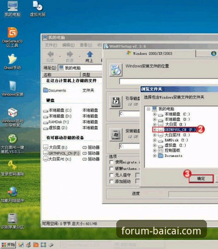 冠军白菜网论坛使用教程：从平台规范到官方下载操作指南
