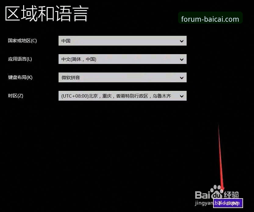 3大关键升级：冠军白菜网APP如何定义移动娱乐新标准