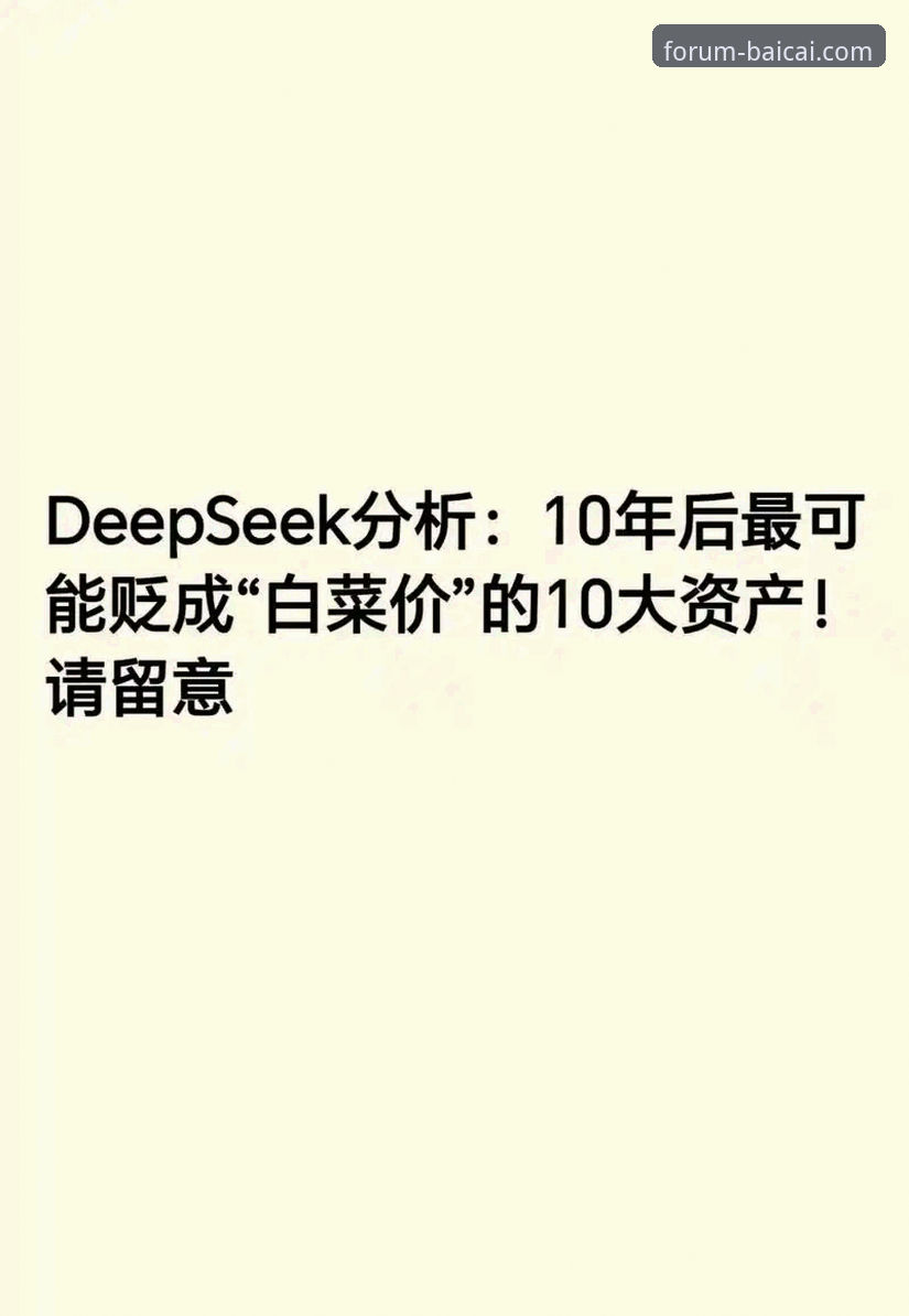 冠军白菜网论坛 vs 独立平台：哪个更适合娱乐需求？——全面对比与深度分析