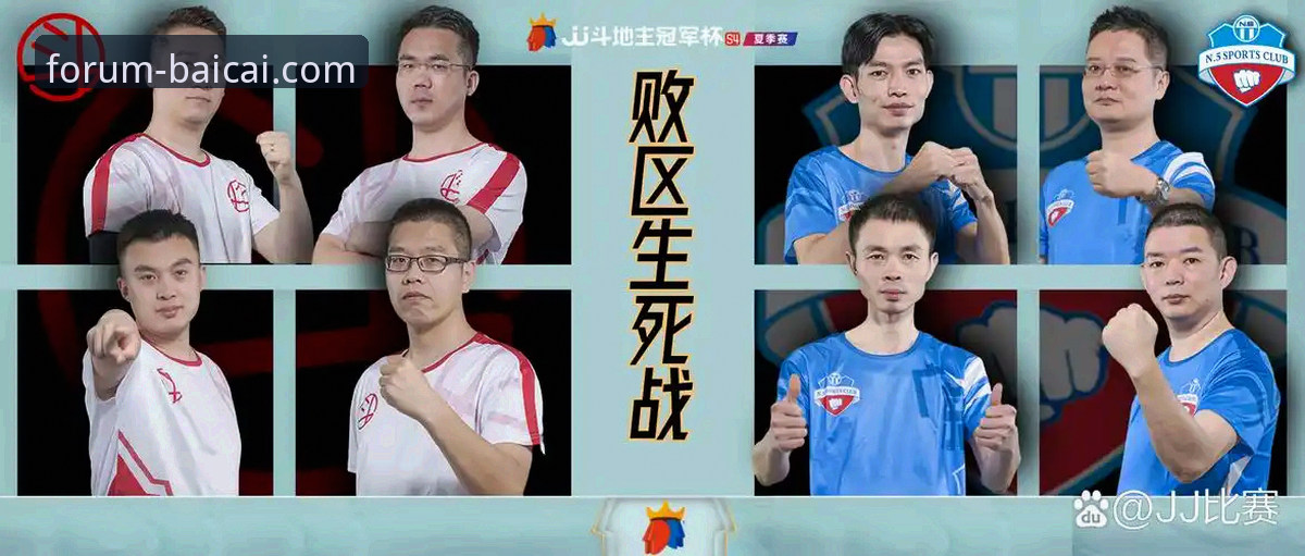 夏季转会风云 vs 冠军白菜网观赛体验：德甲转会窗与豪门动态全面解读