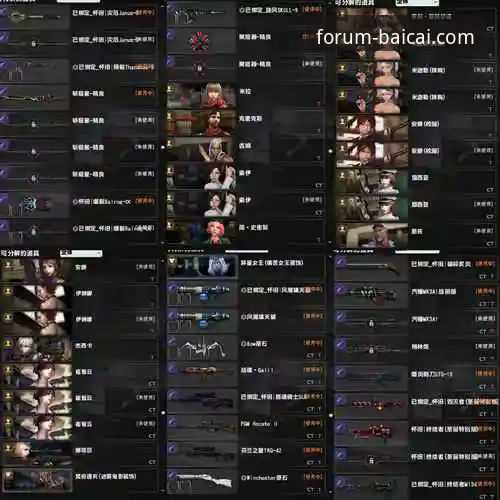 3个关键回合解析：骑士险胜魔术，冠军白菜网丰富游戏体验助你洞悉赛场