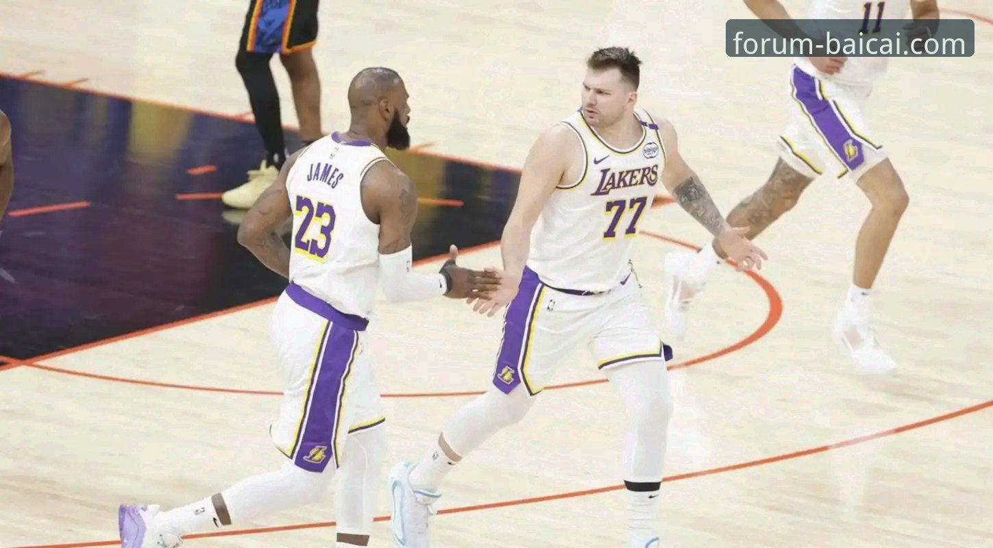 冠军白菜网论坛最新动态：东契奇43分引爆湖人客场大捷，实战解析流畅观赛体验